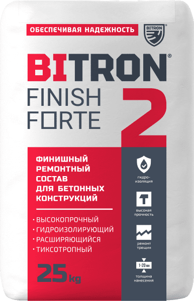 BitronImg