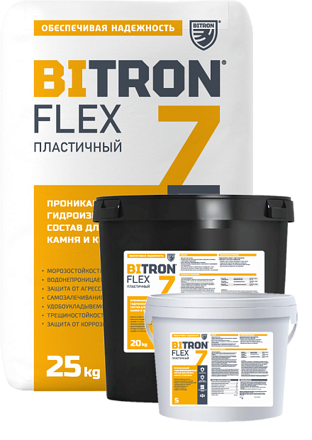 Битрон® 7 «Флекс»