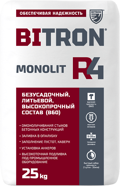 Битрон® R4 «Монолит» Литьевой